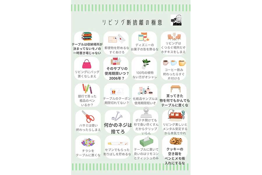 hana＊断捨離計画中様 リクエスト 6点 まとめ商品 hana＊断捨離計画中