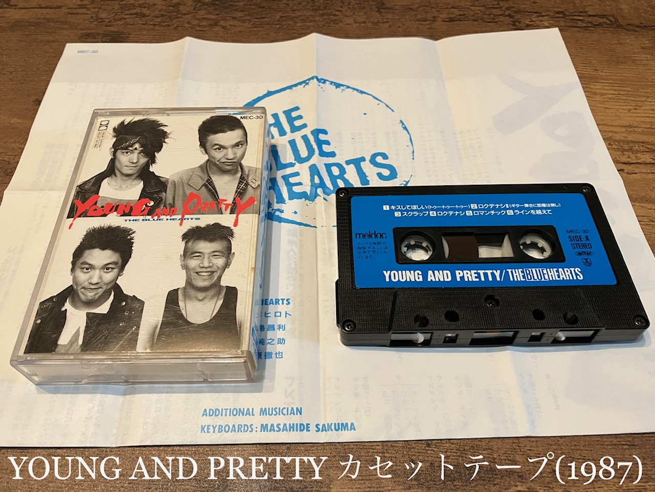 THE BLUE HEARTS/YOUNG AND PRETTY】反骨精神のまま脱パンク一辺倒に