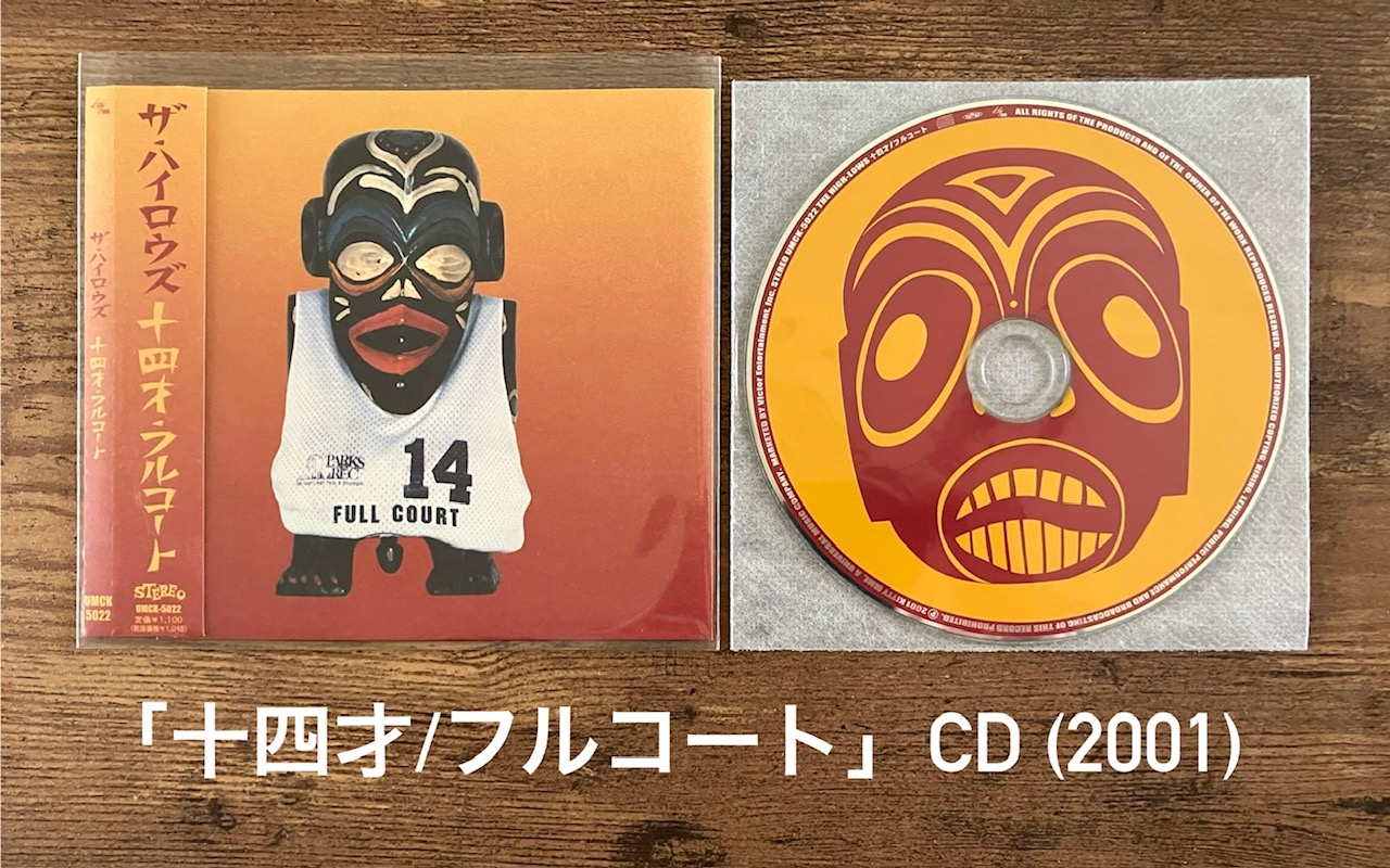 THE HIGH-LOWS/HOTEL TIKI-POTO】いつもよりちょっと長めが楽しい“五ツ