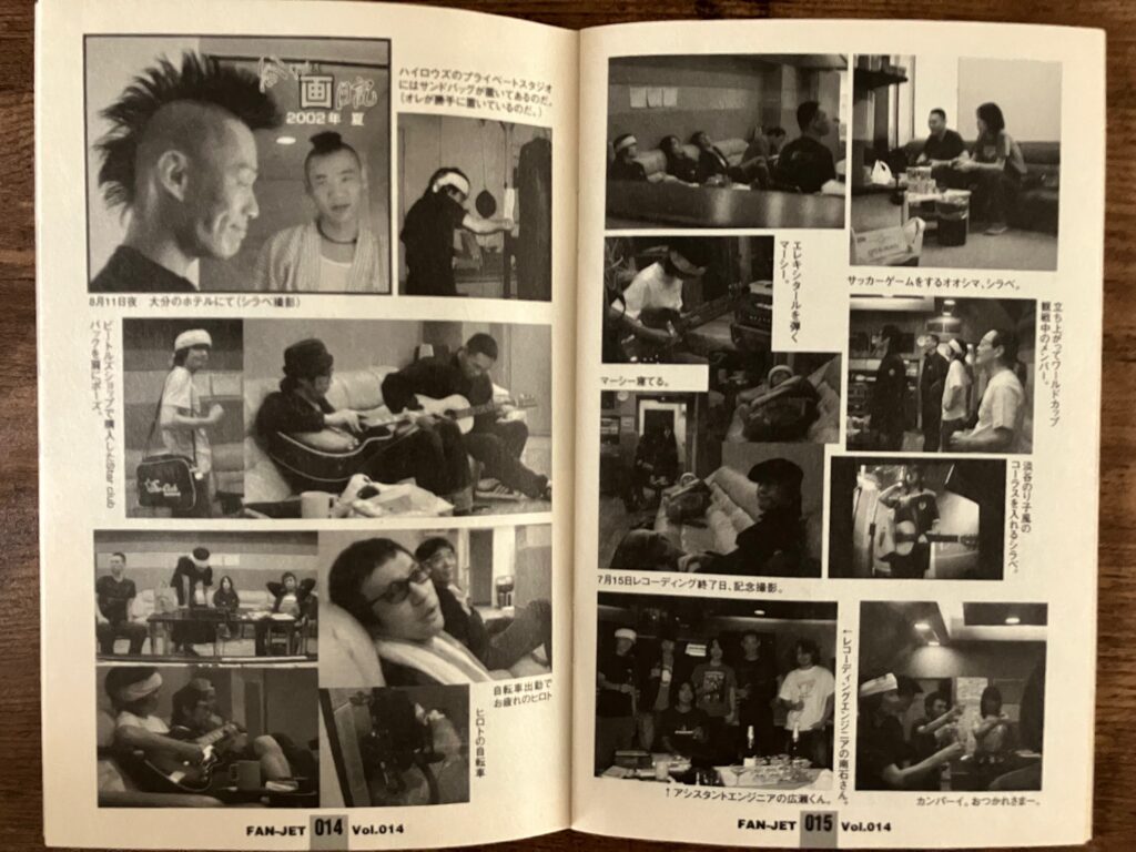 THE HIGH-LOWS/ファンクラブ季刊誌『FAN-JET』vol.1〜27まとめ】 – M