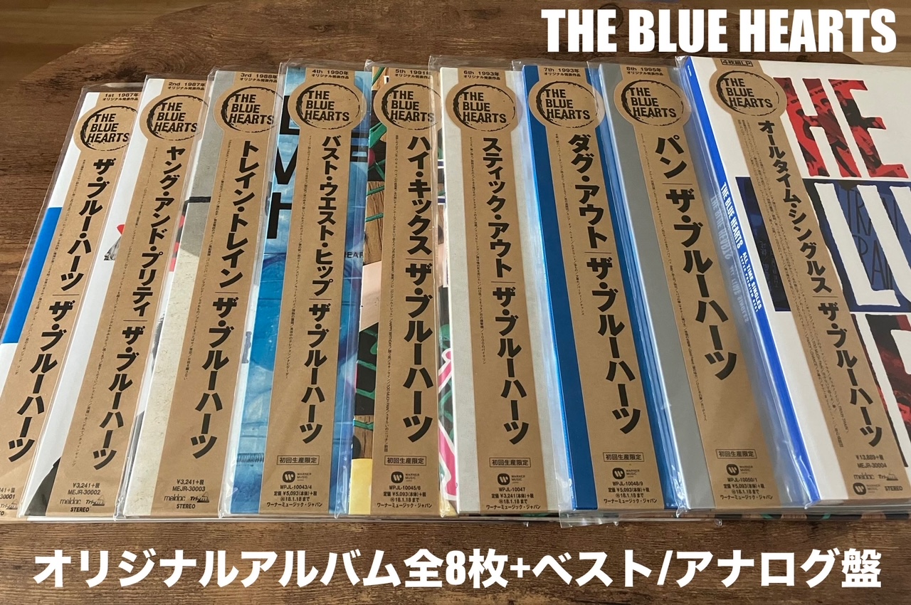 THE BLUE HEARTS】ブルーハーツ全アルバム炸裂レビュー！ – M☆MUSIC