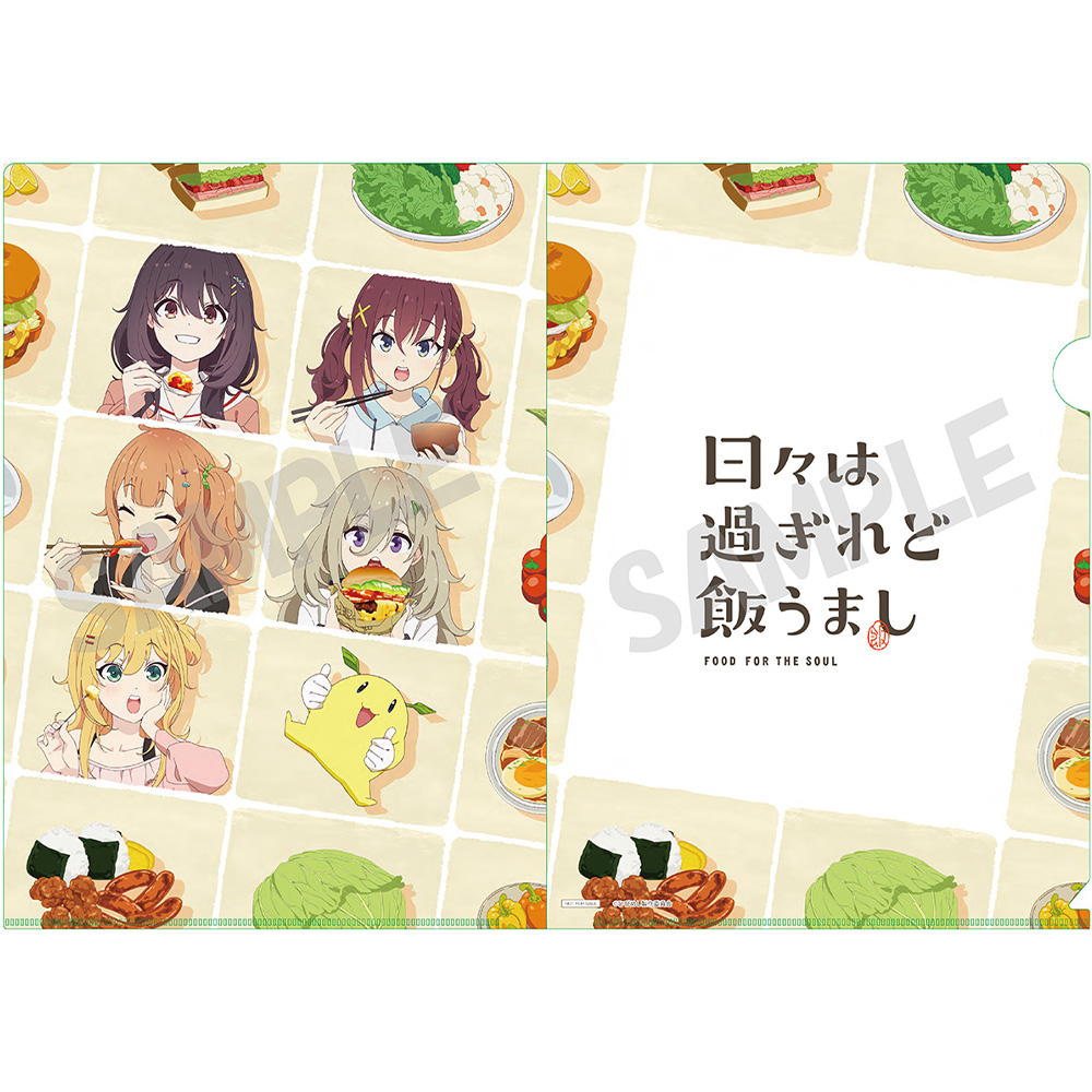 Blu-ray&DVD | TVアニメ「日々は過ぎれど飯うまし」公式サイト