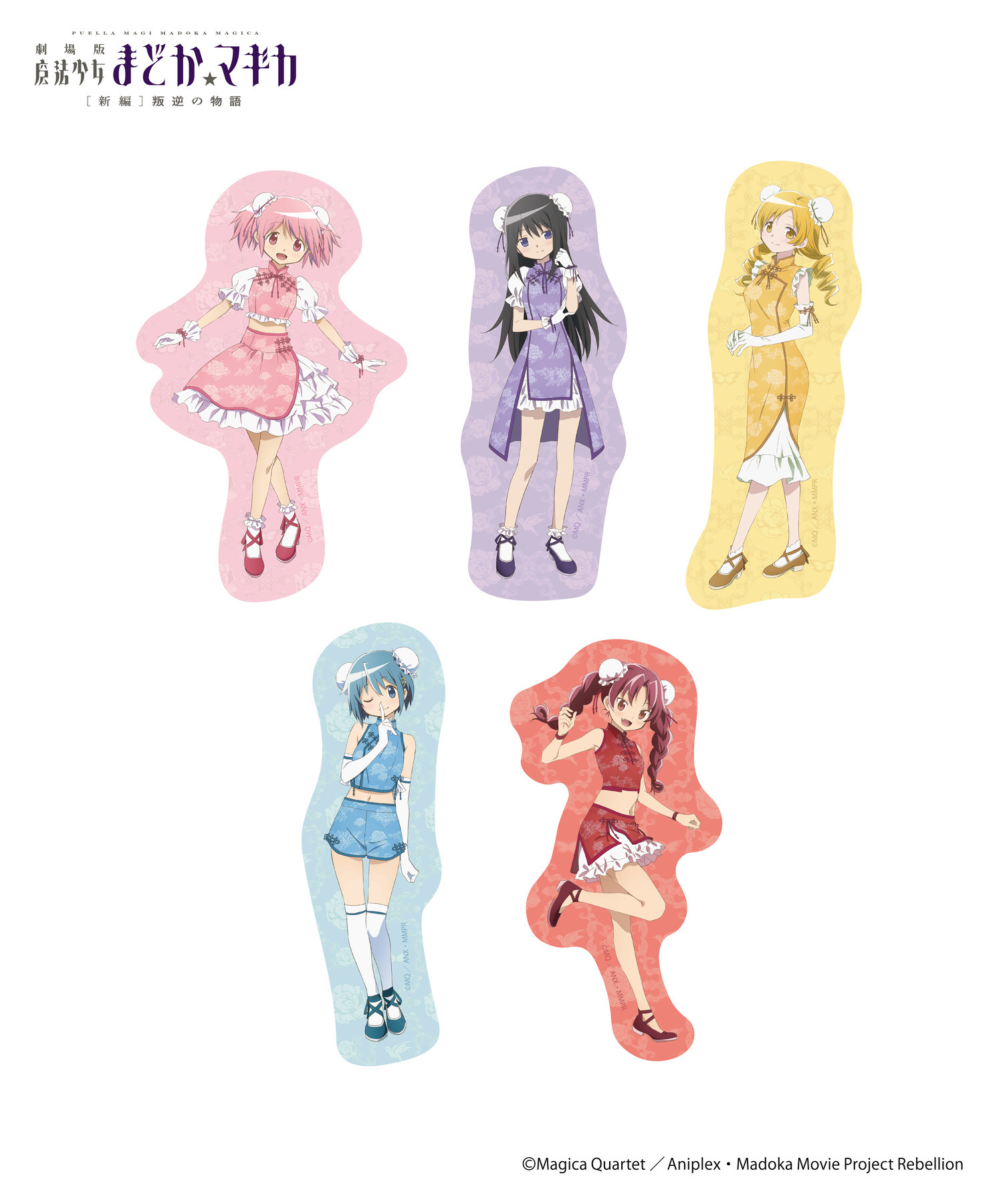 魔法少女まどか☆マギカ_ダイカットステッカーセット｜HICUL ONLINE