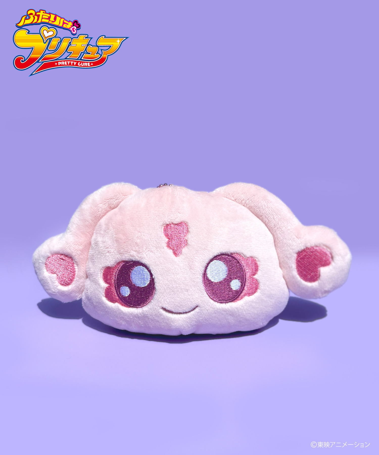 ふたりはプリキュア』キーホルダーポーチ_ミップル｜HICUL ONLINE