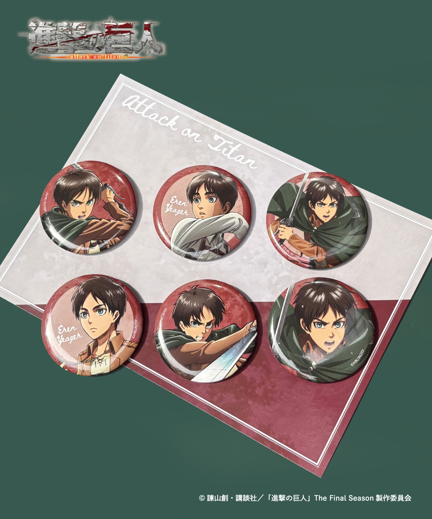 TVアニメ『進撃の巨人』ランダム缶バッジ_エレン｜HICUL ONLINE STORE