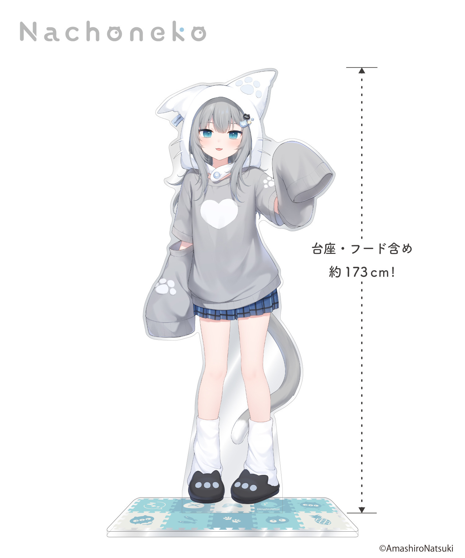 甘城なつき/Nachoneko』等身大アクリルスタンド｜HICUL ONLINE STORE
