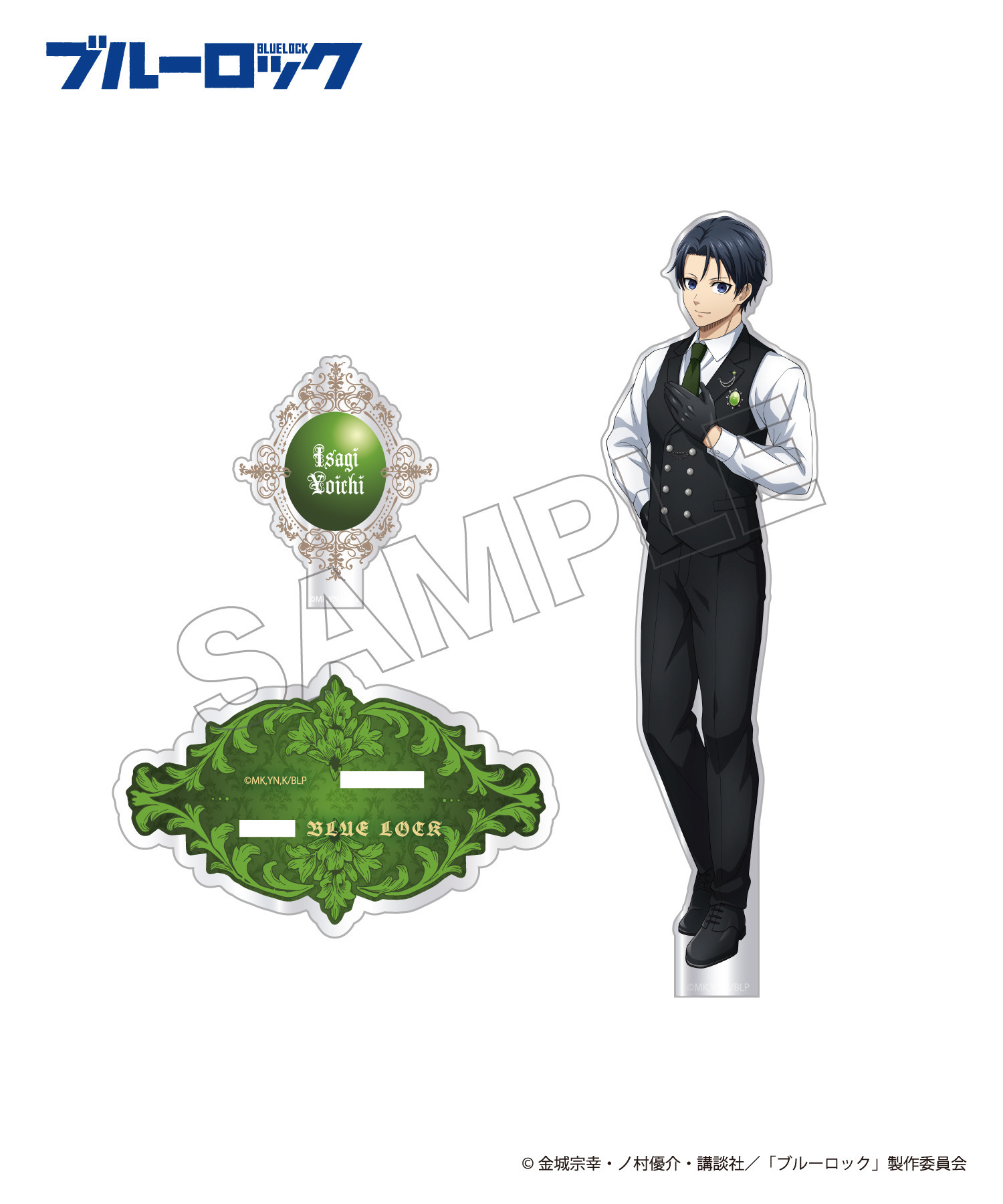 TVアニメ『ブルーロック』アクリルスタンド_潔 世一｜HICUL ONLINE