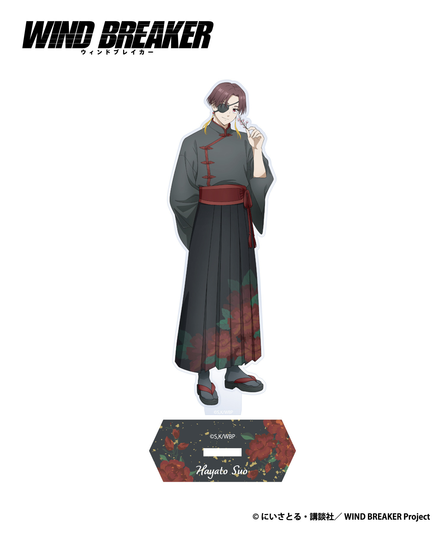 TVアニメ『WIND BREAKER』アクリルスタンド_蘇枋隼飛｜HICUL ONLINE