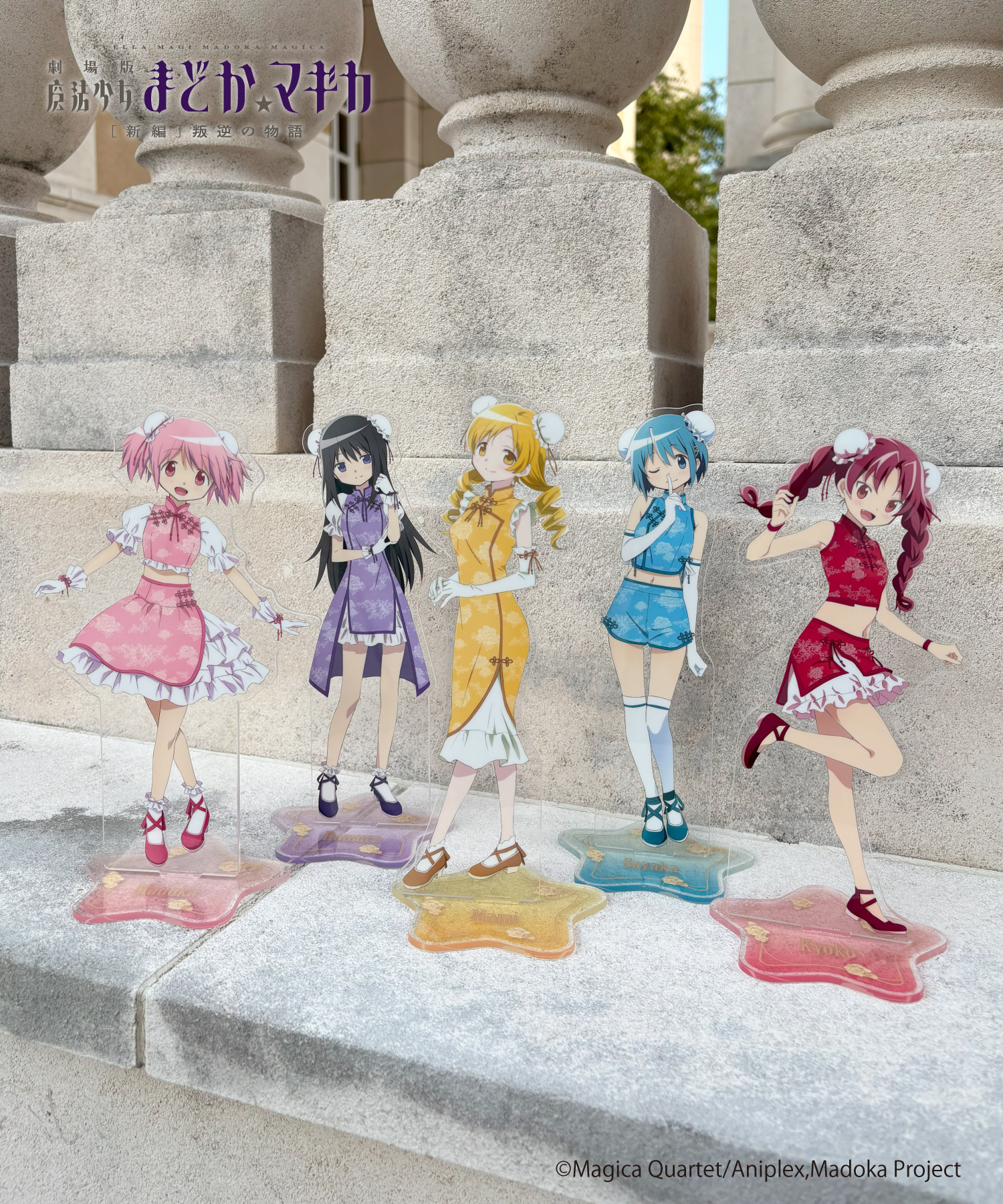 魔法少女まどか☆マギカ_大判アクリルスタンド_まどか｜HICUL ONLINE