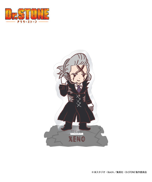 Dr.STONE（ドクターストーン）_つや消し缶バッジセット_ 七海龍水