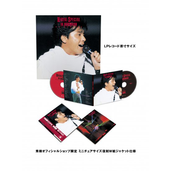 HIDEKIFOREVER.COM / [HIDEKIオフィシャルショップ限定] '85 HIDEKI