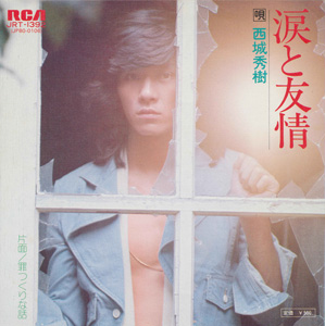 HIDEKI UNFORGETTABLE - HIDEKI FOREVER.COM