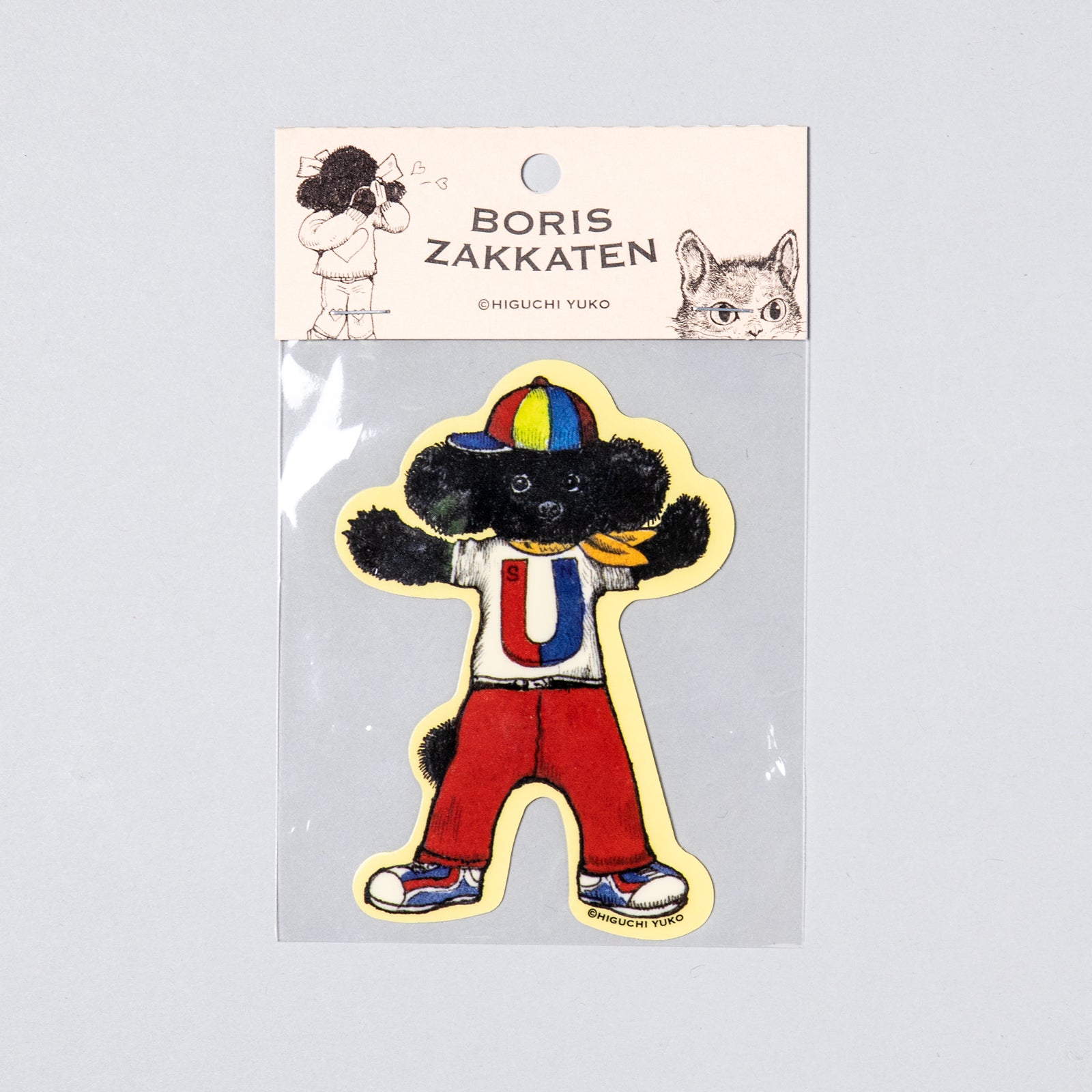 超希少 ヒグチユウコ さん アマビエ ステッカー 非売品 ノベルティ