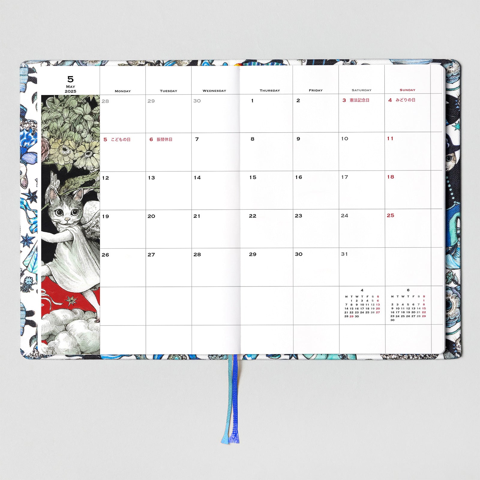 ヒグチユウコ手帳2025（デザイン：名久井直子） – ボリス雑貨店