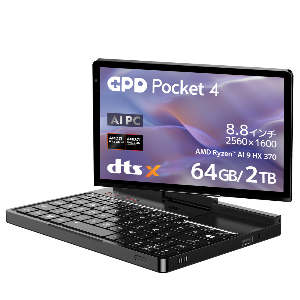 GPD Pocket 4 AI PC Ryzen AI 9 HX 370/Ryzen 8840U – UMPC専門店