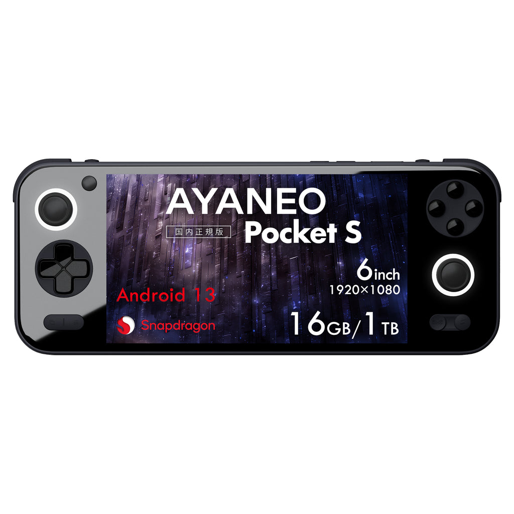 特典付き》AYANEO Pocket S Androidゲーム機 1440P/1080P – UMPC専門店