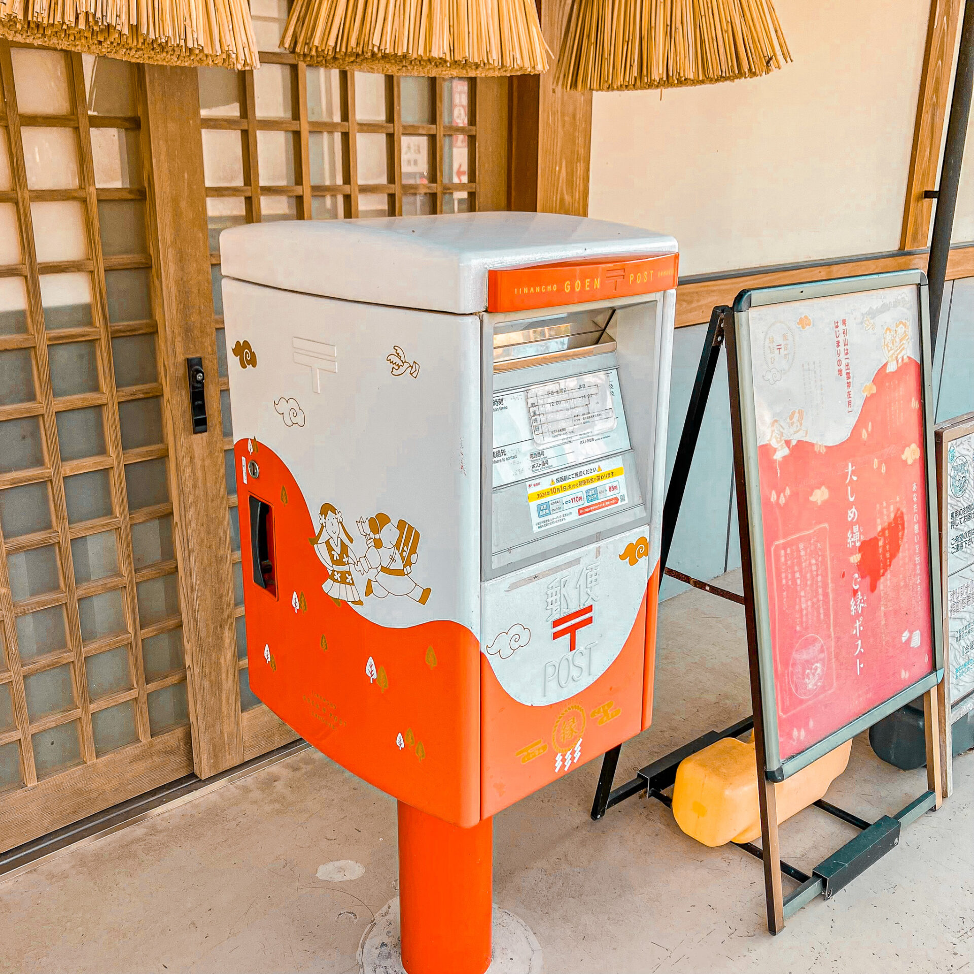 レトロなものから個性派まで】ポストこれくしょん【島根県・鳥取県】