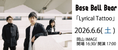 三浦大知、4年振りとなるファンクラブイベント「DAICHI MIURA FAN CLUB