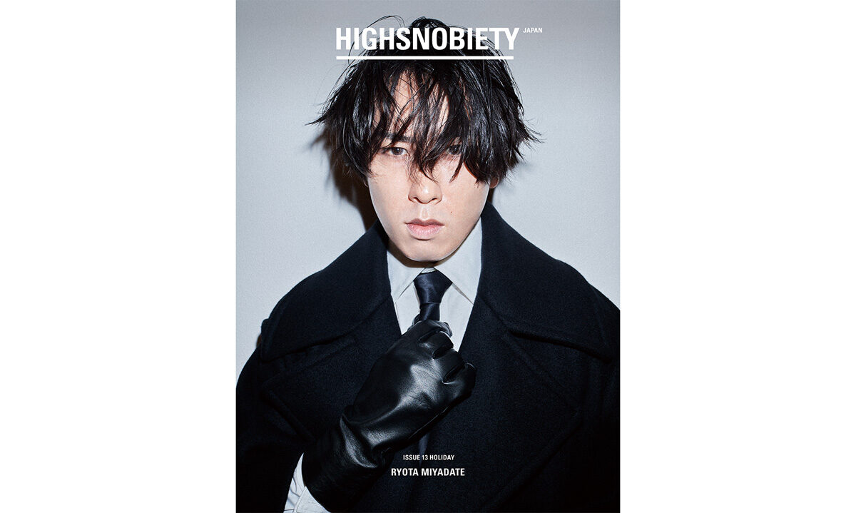 表紙解禁】宮舘涼太（Snow Man）が表紙に初登場。“ザ・ファッション