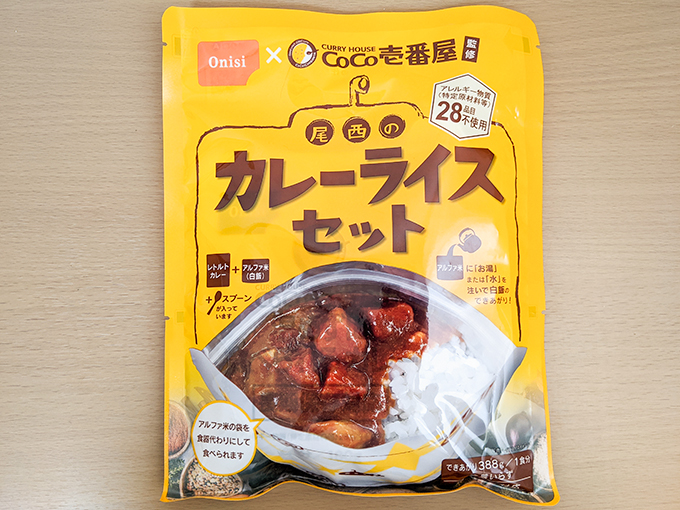 〓希少〓 非売品 カレーハウスCoCo壱番屋 トランプ 任天堂 任天堂