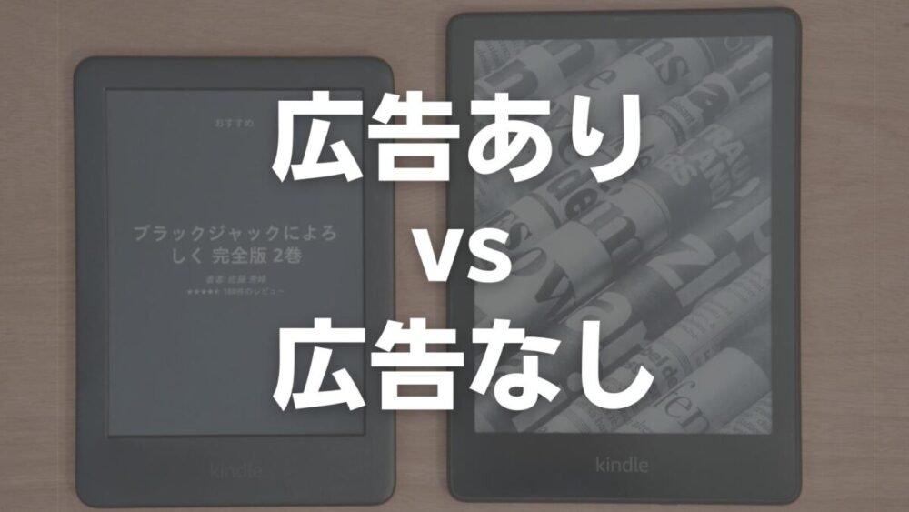 Kindle Oasis 第9世代 広告付き 32GB Kindle oasis 第9世代 32GB 広告