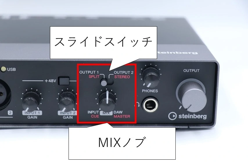 Steinberg UR24Cをレビュー。多様なモニター環境を作れるオーディオ