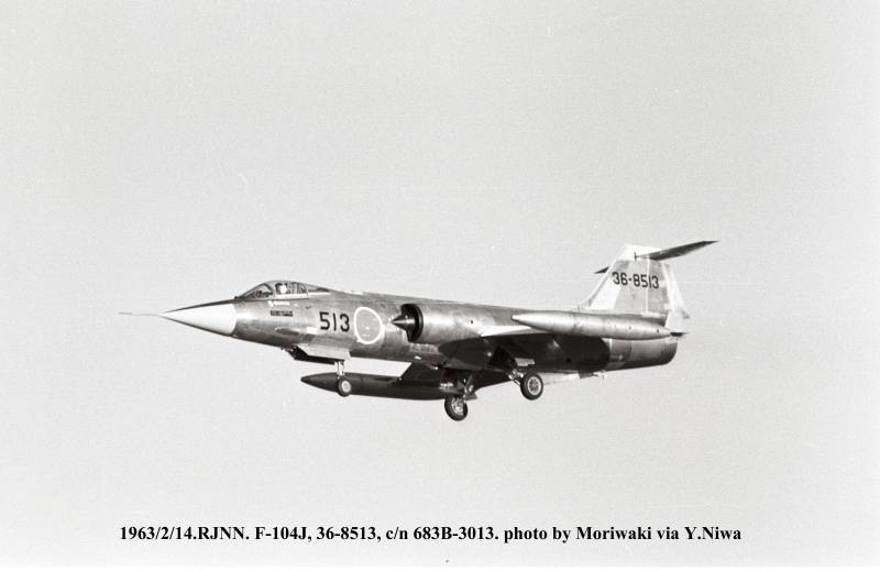 ロッキードF-104航空自衛隊全機の経歴と写真