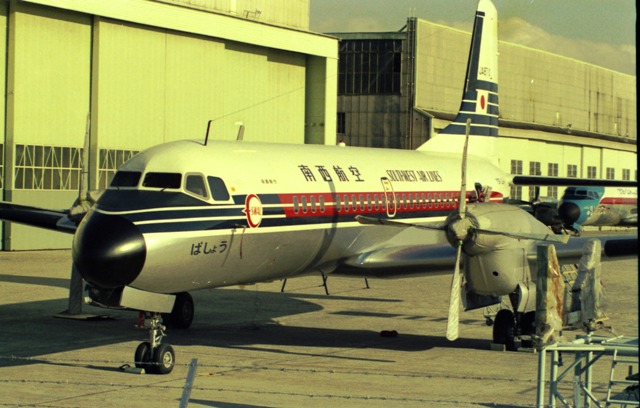 南西航空株式会社のYS-11