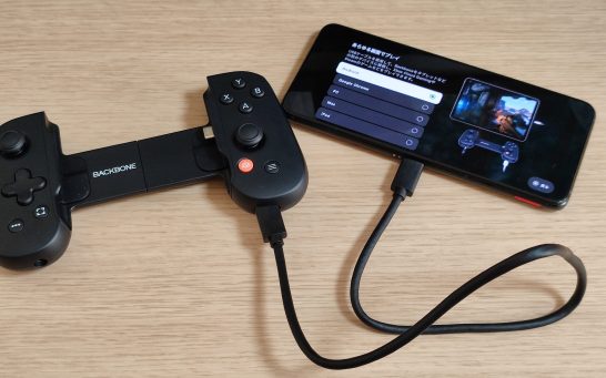 Backbone Oneレビュー！USB Type-C接続のスマホコントローラー | hipc.jp