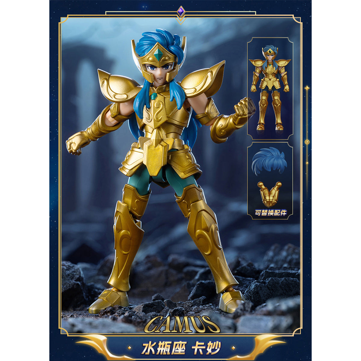 BLOKEES Saint Seiya Galaxy Version Second Wave: Golden Legacy 75032 Se