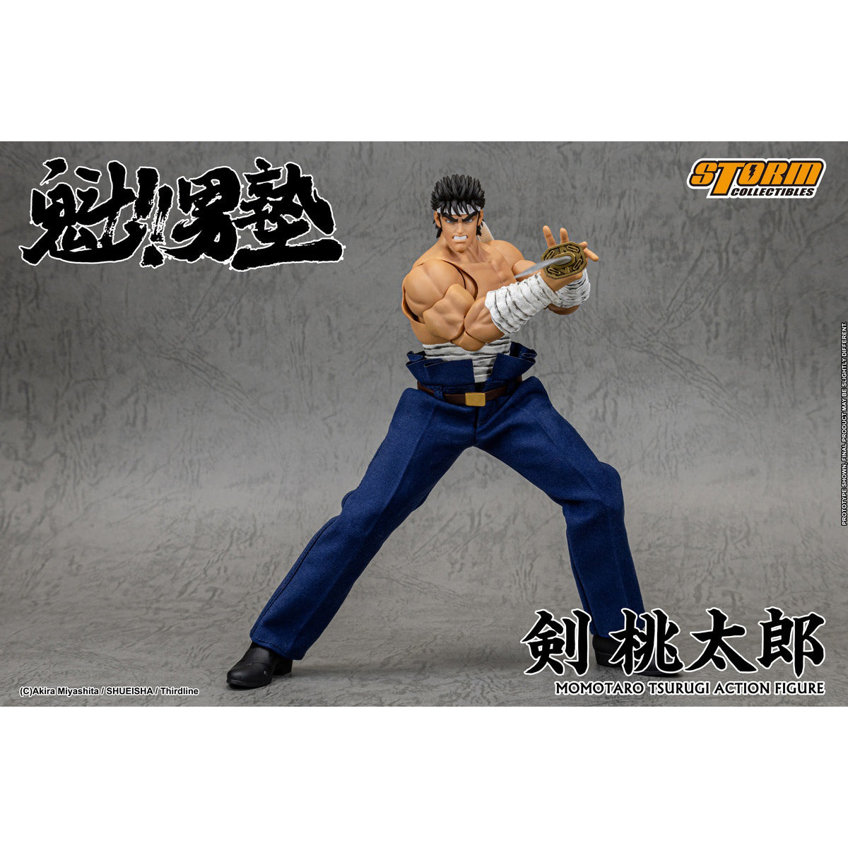Storm Collectibles, MOMOTARO TSURUGI - SAKIGAKE OHTOKOJUKU, Action Fig