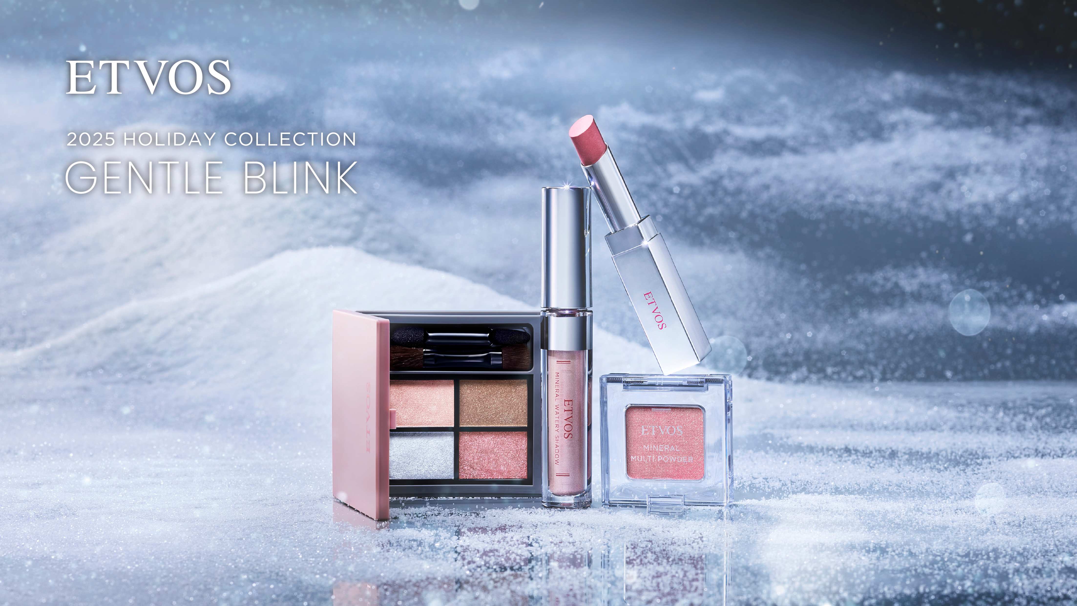 エトヴォス×クリスマスコフレ2025】発売日＆予約日は？｜ピンクに