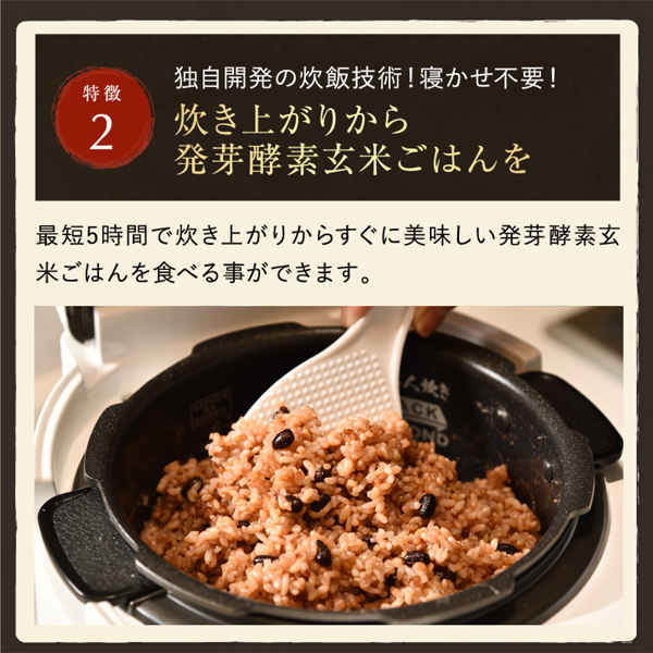 公式 】 最新モデル CUCKOO 発芽酵素玄米炊飯器 Premium New 圧力名人