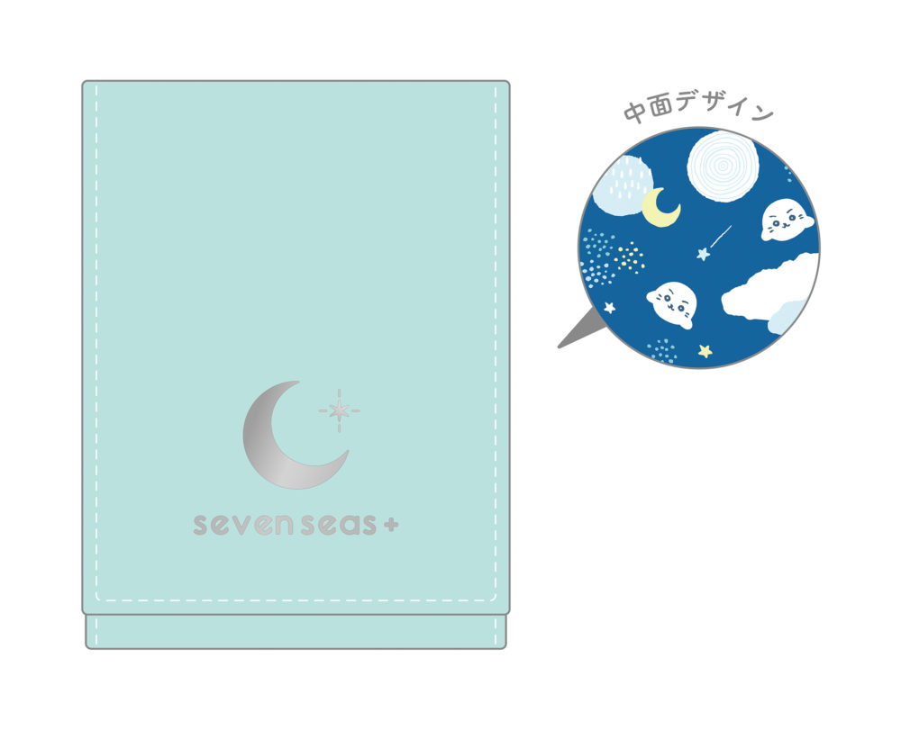 7seas+会員様限定グッズ販売決定＆受注販売開始｜INFORMATION｜七海