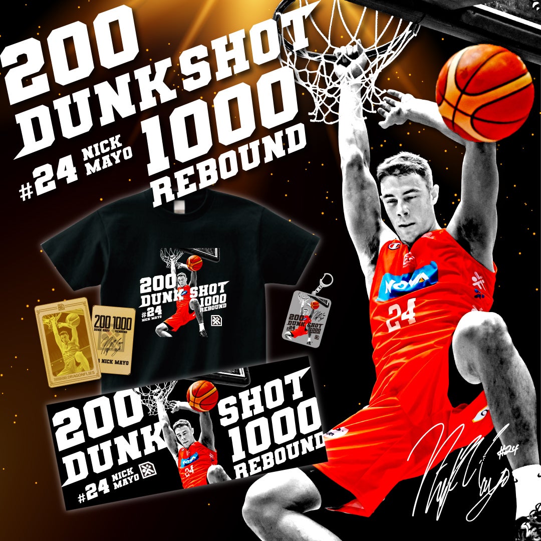 オンライン限定販売】ニック・メイヨ選手B1通算200ダンク＆1000
