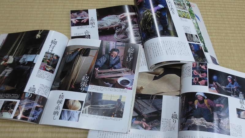 公式ブログ「問屋の仕事場から」