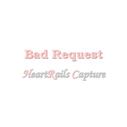 ぺこマリコラボデザイン BIGアクリルスタンドを100名様にプレゼント