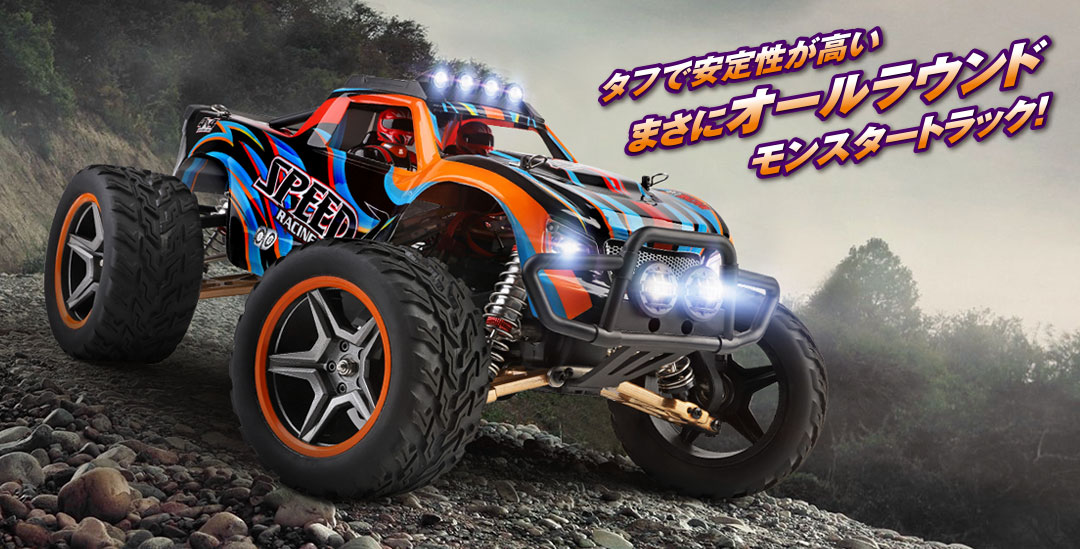 1/10 Scale 4WD Climbing Car SPEED［ 1/10 スケール 4WDクライミング