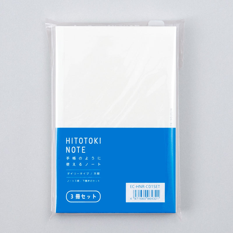HITOTOKI NOTE リフィル3冊セット（コミックサイズ）｜HITOTOKI公式