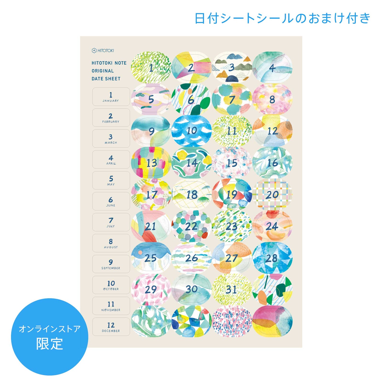HITOTOKI NOTE リフィル3冊セット（コミックサイズ）｜HITOTOKI公式