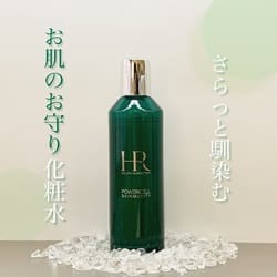 ヘレナ ルビンスタイン(Helena Rubinstein)｜コスメ・デパコス｜阪急