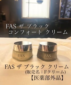 FAS ザ ブラック クリーム[販売名：Fクリーム][医薬部外品](B2470197