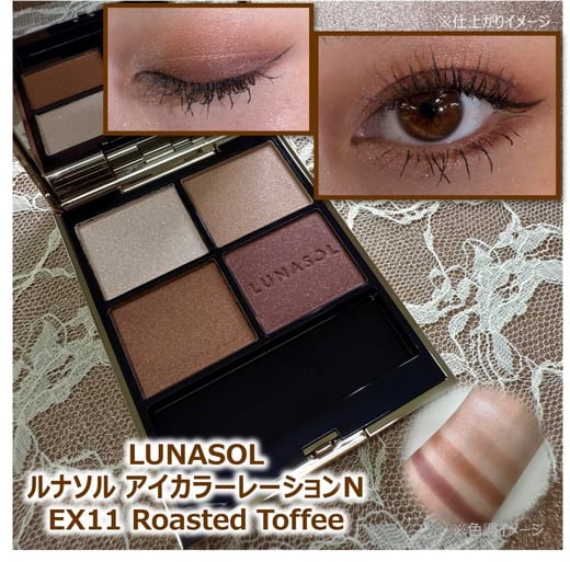 カネボウ／ルナソルの投稿｜コスメ・デパコス｜阪急百貨店公式化粧品