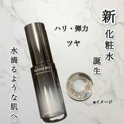 ジェネレイティング エッセンシャルズ(B25O0372)｜コスメ・デパコス