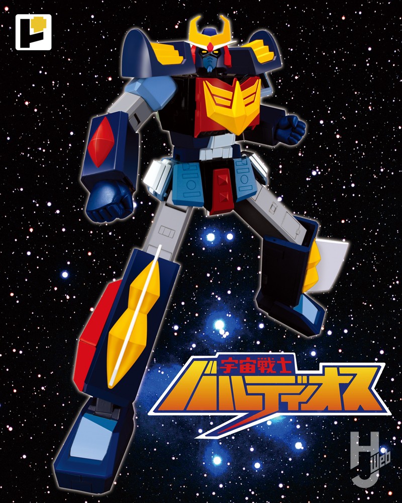 究極の『宇宙戦士バルディオス』がPOSE＋メタルシリーズに爆誕