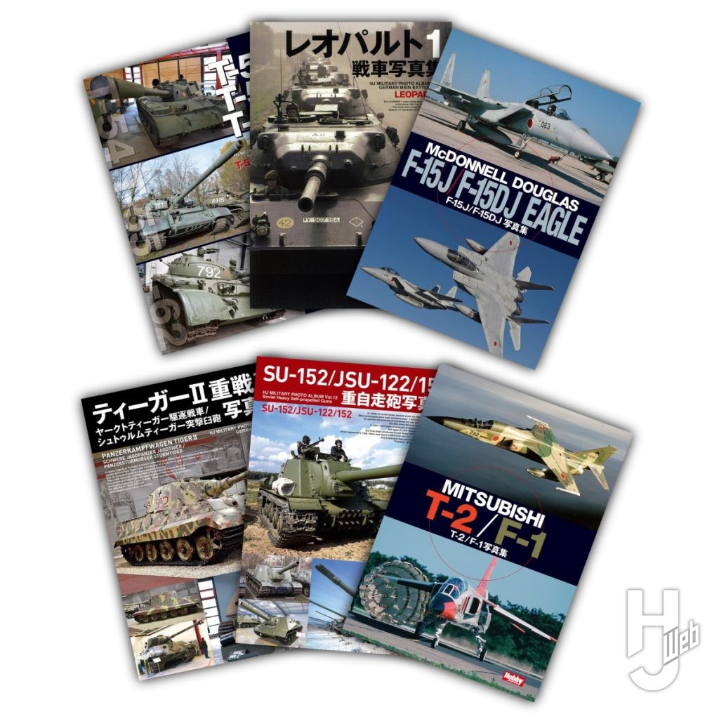 本日発売】「IV号戦車 D～G型写真集」【HJ MILITARY PHOTO ALBUM