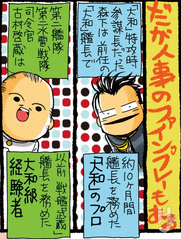 バナナマネー・軍票・希少品・第二次世界大戦 バナナマネー・軍票