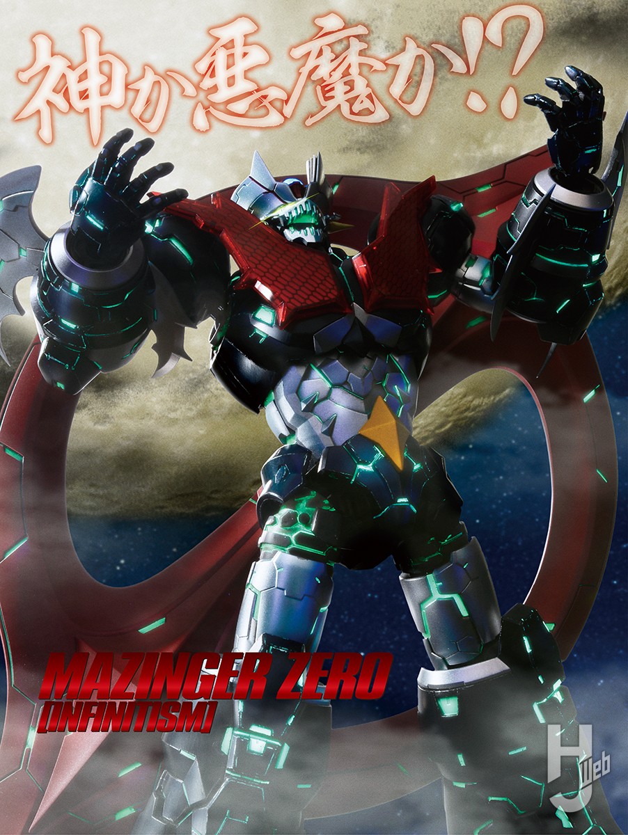 INFINITISMの主人公「マジンガーZERO」を発光表現塗装で魅せる！ お