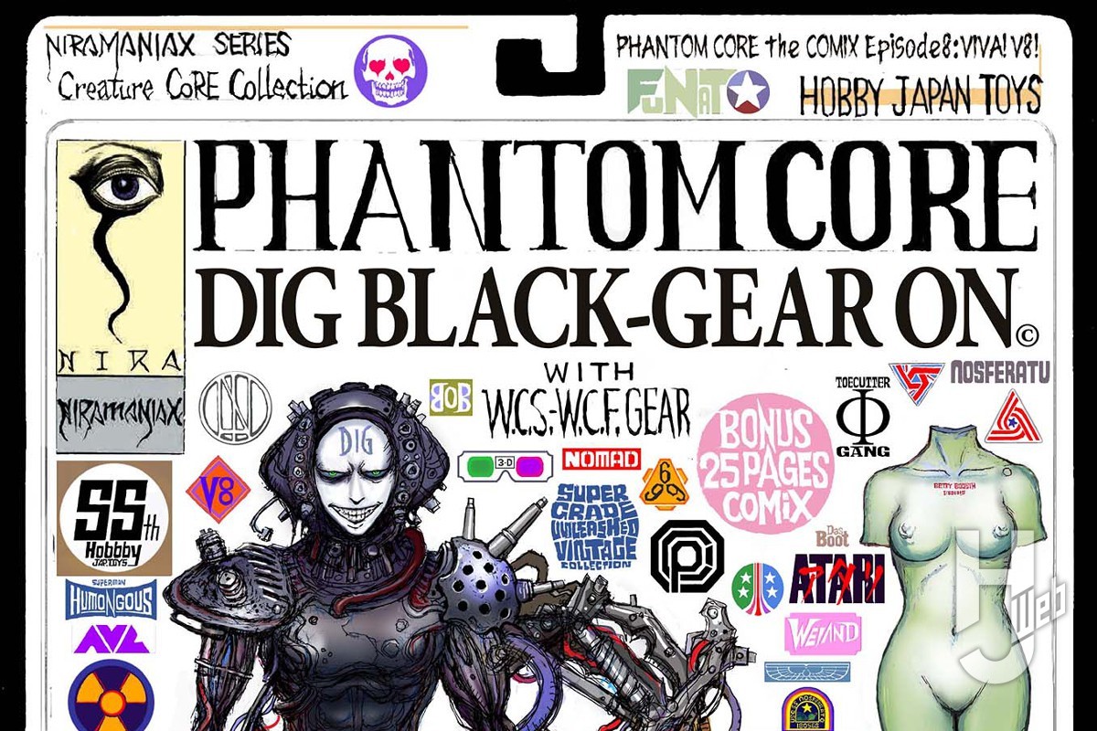 韮沢靖による伝説のコミック『PHANTOM CORE』Vol.8更新！ – Hobby