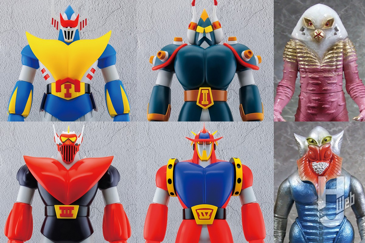 ブロッカー軍団Ⅳマシーンブラスター』（1976）のブロッカー軍団が4種